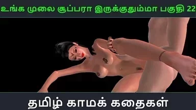Câu chuyện sex âm thanh Tamil - Vú em siêu quyến rũ, em yêu 22 - Video porno hoạt hình 3D cô nàng Ấn Độ dâm đãng với anh chàng Nhật