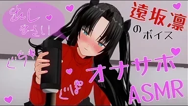 Anime Nhật Bản Không Che Dâm Dục 60fps: Rin Tohsaka Từ Fate Thủ Dâm Và Thổi Kèn, Khuyến Cáo Tai Nghe ASMR