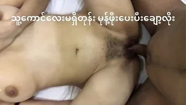 Cô bé học sinh Myanmar mua đồ ăn vặt cho cậu nhóc có cặc to để địt nhau